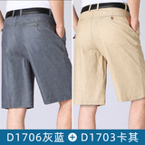 灰蓝+卡其
