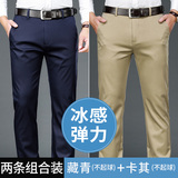 藏青+卡其