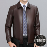 皮衣男加绒加厚冬季中年男士商务休闲翻领皮夹克爸爸装S2028-P140，男装皮衣，电商B212（原钱塘6029）