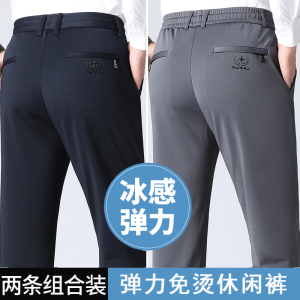 弹力免烫休闲裤男薄款长裤子夏季中青年男士松紧腰男裤KZM69-P90图片