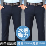 藏青+藏青