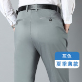 灰色