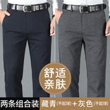 藏青+灰色