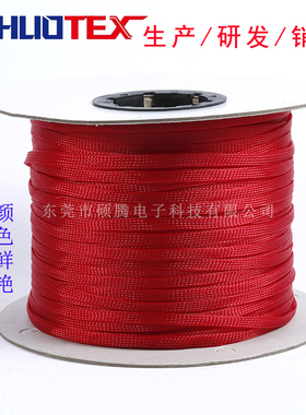 红色蛇皮管PET编织网管网状伸缩套管电缆保护管电线护套蛇皮网