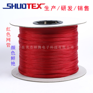 红色蛇皮管PET编织网管网状伸缩套管电缆保护管电线护套蛇皮网