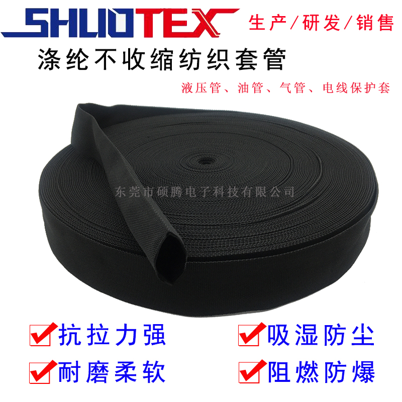 液压油管保护套耐磨阻燃布套管