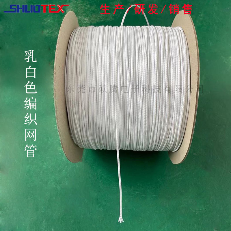 白色编织网管蛇皮网PET伸缩套管电缆护线管蛇皮管电线尼龙保护套
