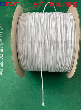 白色编织网管蛇皮网PET伸缩套管电缆护线管蛇皮管电线尼龙保护套