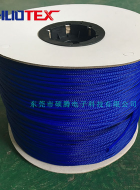 蓝色编织网管伸缩蛇皮网电线保护管尼龙编织套管PET线套蛇皮管