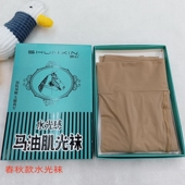 包邮 顺心1918水光袜马油肌光袜面膜连裤 袜60D微透春秋款 打底裤 女