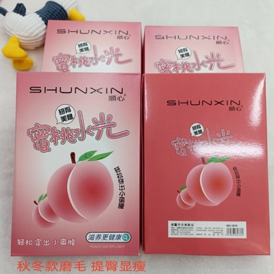 顺心翘臀高腰美腿连裤加厚加绒女