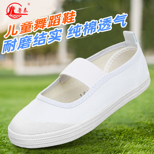鲁泰学校舞蹈鞋儿童帆布鞋幼儿园小白鞋浅口松紧带体操小童鞋