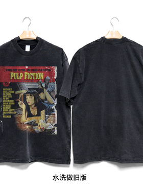 Pulp Fiction昆汀低俗小说Vintage复古水洗做旧纯棉男女T恤短袖