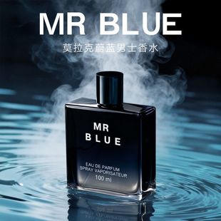 热卖莫拉克蔚蓝男士香水中性持久淡香海洋草本香调伪体香旷野清冷