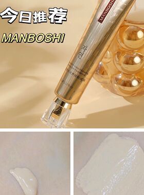 虫草燕窝桃花粉粉底液持妆养肤防水防汗遮瑕提亮控油自然控油正品