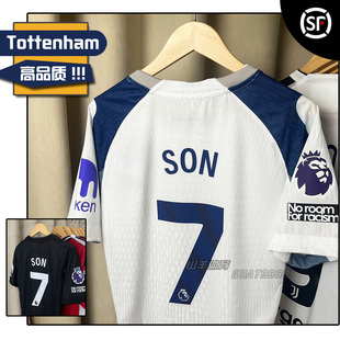 2526热刺球衣主场客场球员版球迷版孙兴慜范德芬麦迪逊罗梅罗