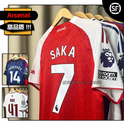 2526阿森纳球衣主场哲凯赖什客场埃泽哈弗茨赖斯萨卡球员版球迷版