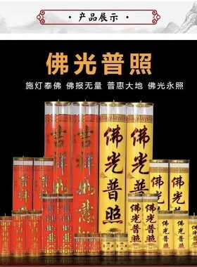 1天，3天，5天，7天，15天酥油灯植物油无烟斗烛酥油灯长明灯足量