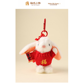 可爱小兔子毛绒挂件红色福字包挂饰书包挂偶公仔娃娃