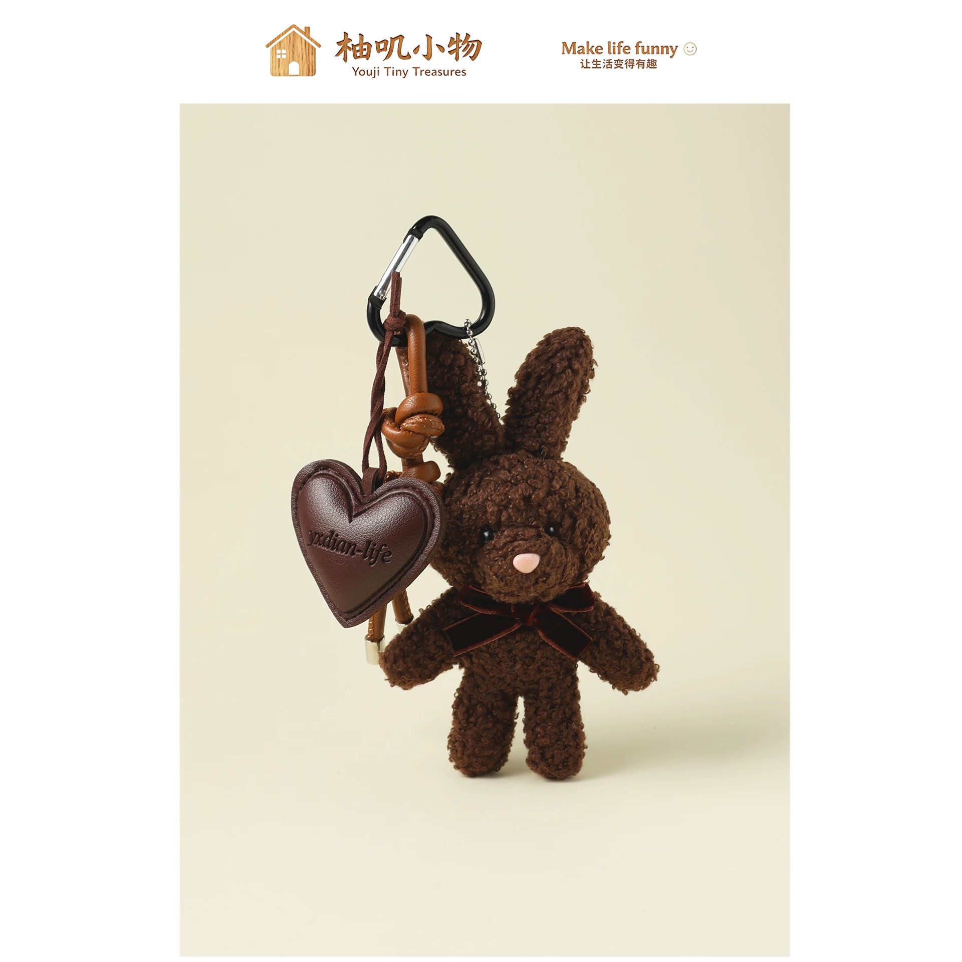 咖色小兔子毛绒挂件包包挂饰公仔书包配饰礼物,服饰配件/皮带/帽子/围巾,包挂件,淘宝优惠券,粉丝福利购,淘宝优惠卷