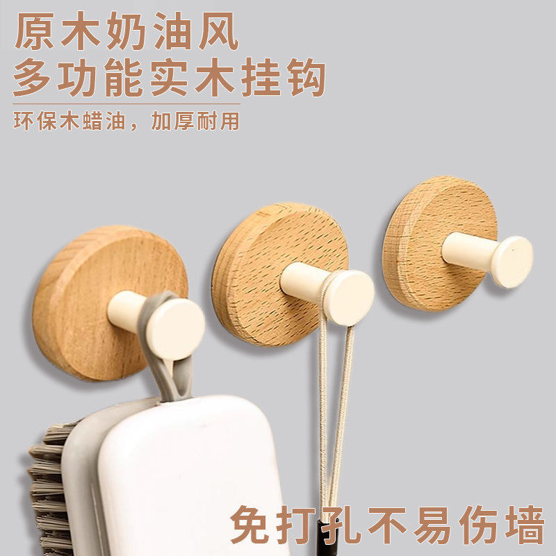 原风木多功能挂钩壁挂式免打孔图片
