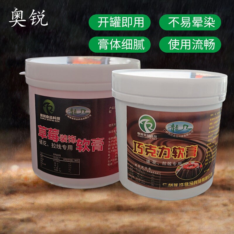 巧克力拉线膏手绘蛋糕写字吊线