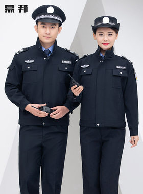 采购产品保安服装，春秋长袖保安工作服套装，男子保安制服，