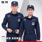 长袖 速干保安工作服夏装 上衣 制服衬衣透气薄款 春秋夏季 套装 男短袖