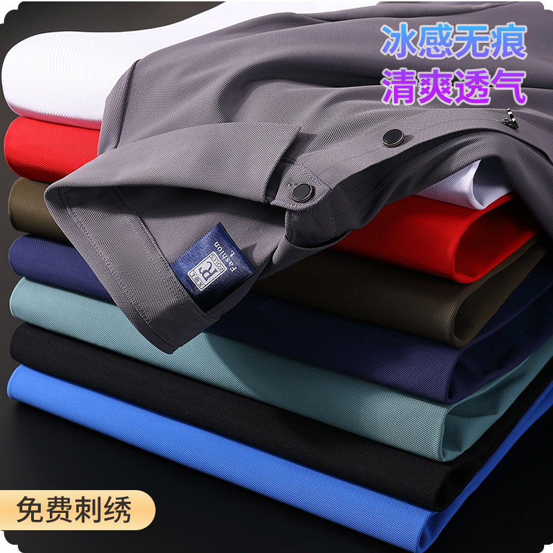 POLO衫定制工作服翻领纯色文化衫班服logo工衣短袖t恤男女装