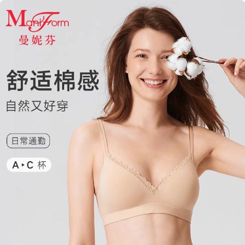 曼妮芬20812246舒适无钢圈棉质薄款内衣软支撑纯棉聚拢包容文胸女