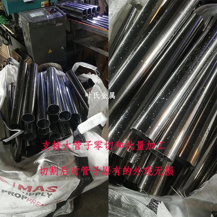 201/304 diameter Circular tube polishing Stainless steel 8 12 15 16 17 19 20 23 70 80 95mmin the Basic building materials , Plumbing pipe , Stainless steel pipe/Fitting  category - from Buy2taobao.com to provide professional Taobao agent buy service