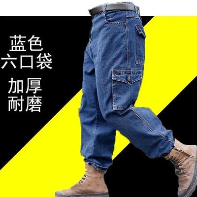 工作服裤子工装裤电焊工牛仔裤耐磨纯棉干活裤子男士防烫加厚劳保