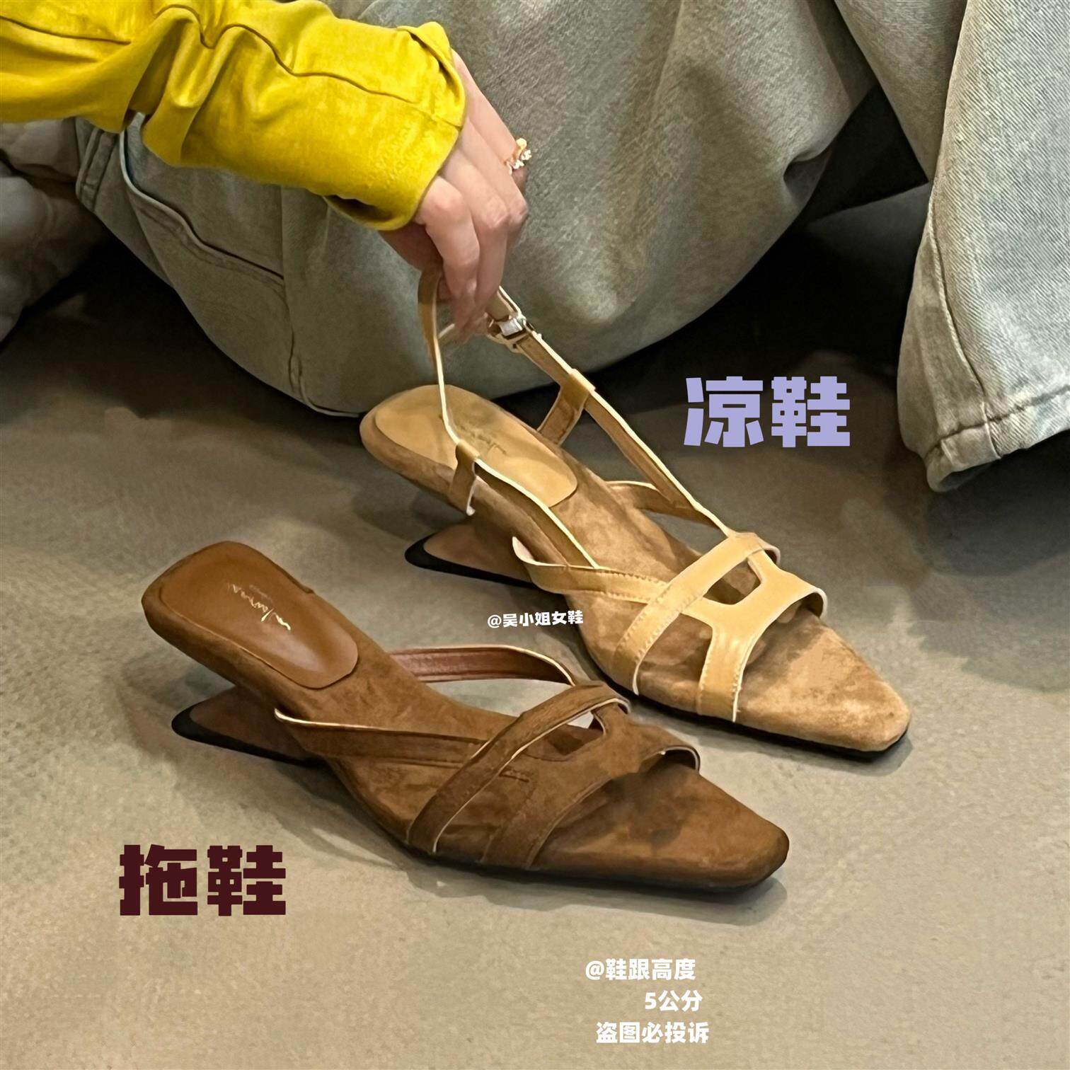 日常穿搭！夏季新款绒面交叉带尖头坡跟凉鞋女中古风外穿百搭气质