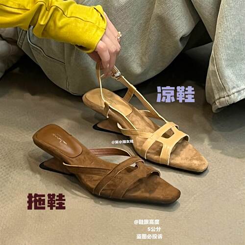 2026新款时尚百搭气质女鞋