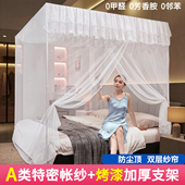 蚊帐家用卧室2026新款 防尘单门落地支架加密防蚊网床帐家庭全罩式