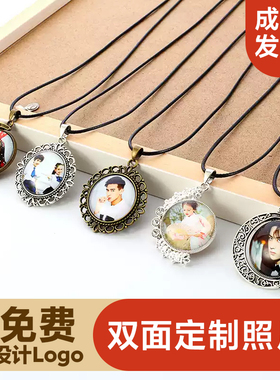 幼儿园毕业照毕业季合影礼物初中小学班级照片定制项链钥匙扣