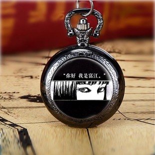 伊藤润二川上富江漩涡恐怖漫画周边青少年怀表项链表创意礼物表