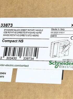 施耐德断路器NS630b-1600直接旋转手柄 延伸操作手操33873 33875