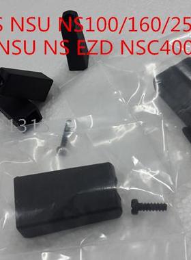 NS NSE NSC NSU EZD CVS NSX400/630F/N/H 3P 4P 400A 630A手柄套