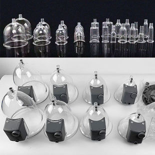 碧波家庭养生仪器配件丰胸罩杯刮痧拔罐串杯提臀去黑肩颈脸部杯