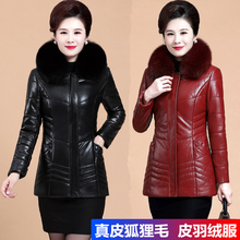 2025新款真皮羽绒服女短款妈妈装皮草外套加绒加厚中老年女装皮衣