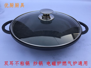 韩式双耳火锅 铸铝鱼头不粘汤锅 三汁焖锅 炒锅平底锅 电磁炉双用