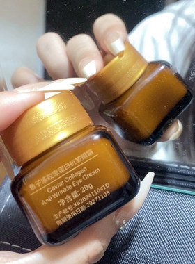 3瓶淡纹细纹鱼子酱胶原蛋白抗皱眼霜20g酷十岁小棕瓶淡纹舒润保湿
