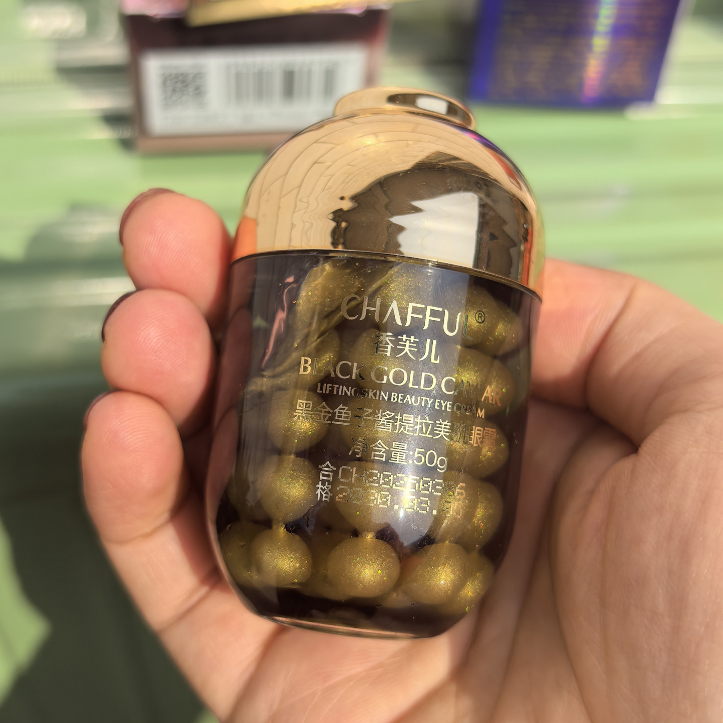 香芙儿鱼子酱紧致提拉眼霜50g