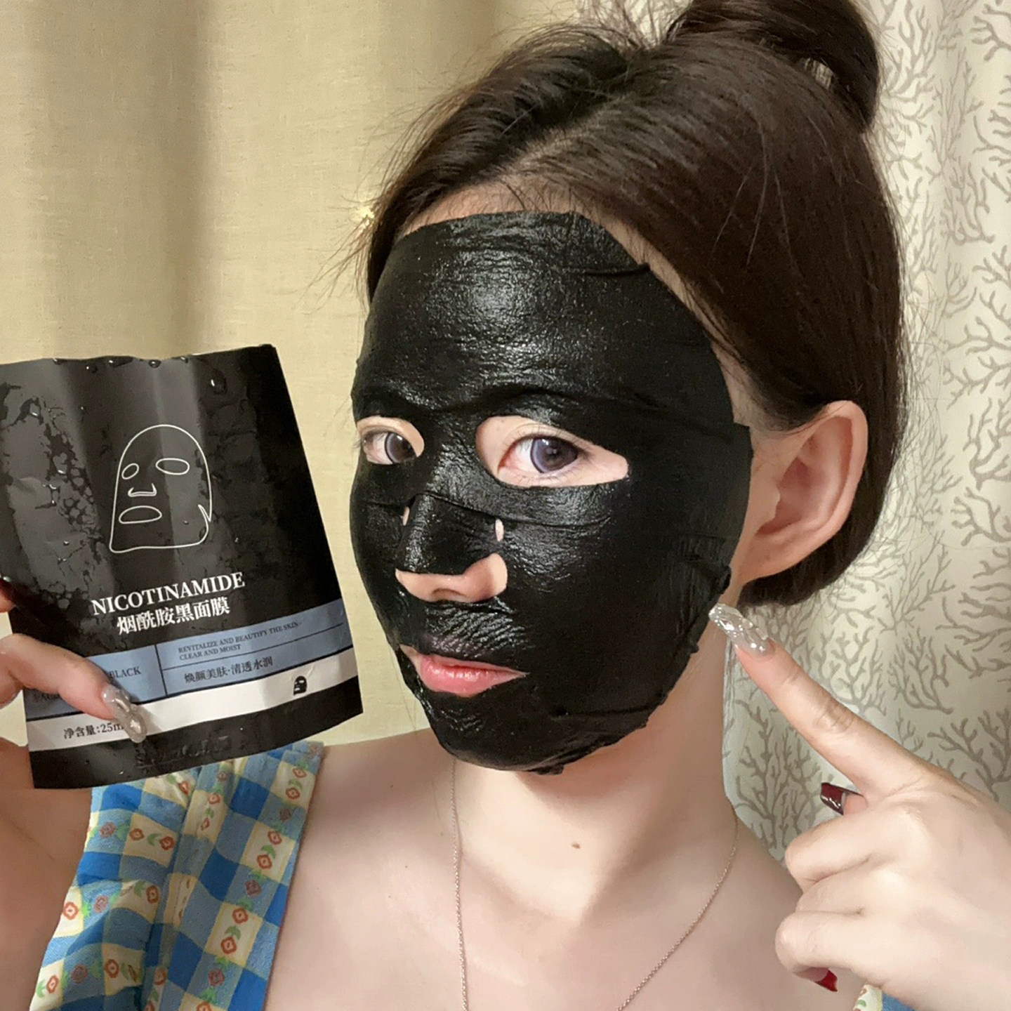 捡漏4盒黑面膜芳姿妍烟酰胺舒润保湿面膜贴片补水保湿提亮肤色,美容护肤/美体/精油,贴片面膜,淘宝优惠券,粉丝福利购,淘宝优惠卷