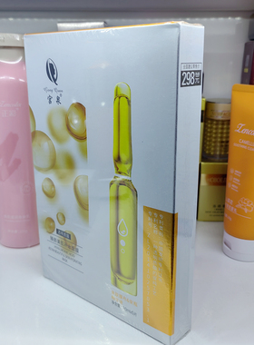 宫泉安瓶美肌舒润保湿面膜