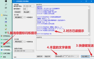 C# TCP 网络通信 源码 服务器 客户端 VS2017工程 丰富的界面交互