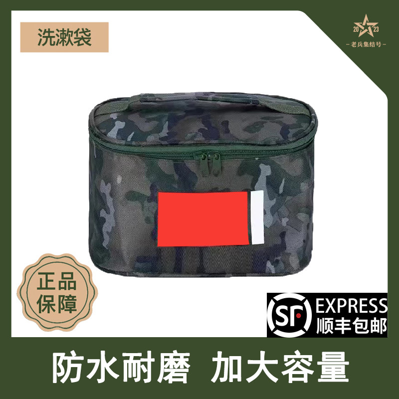 迷彩洗漱包洗漱袋新款牛津布洗澡用品户外防水加大橄榄绿收纳包