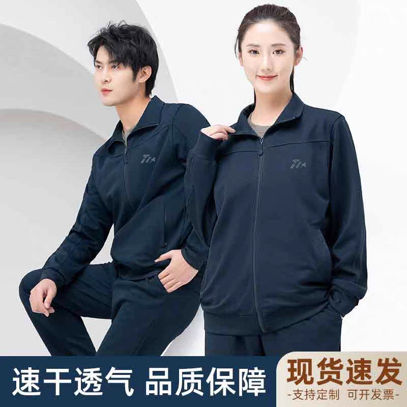 新款体能训练服长袖套装春秋体能服团体上衣运动跑步透气外套裤子