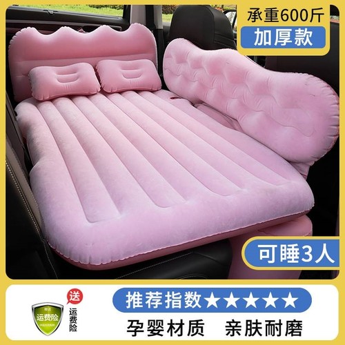 蔚来es6es8ec6车后备箱睡垫汽车充气床气垫床es7 ec7后排充气床垫